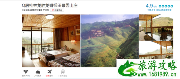 龙胜梯田什么时候去最好 龙胜有什么好玩的 龙胜梯田什么时候去最好 龙胜有什么好玩的