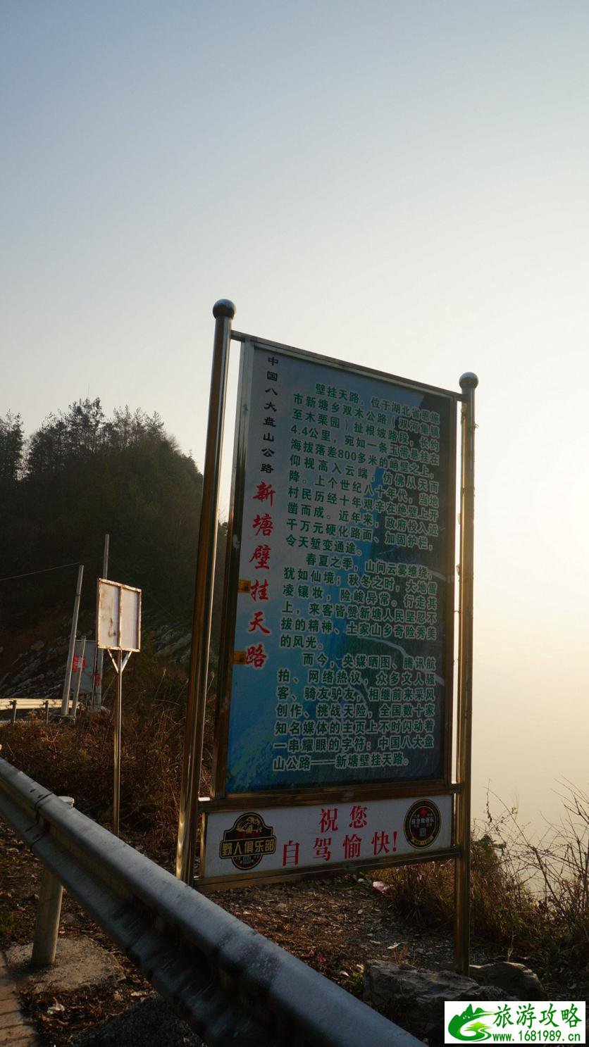 恩施有哪些旅游景点 恩施有什么好玩的