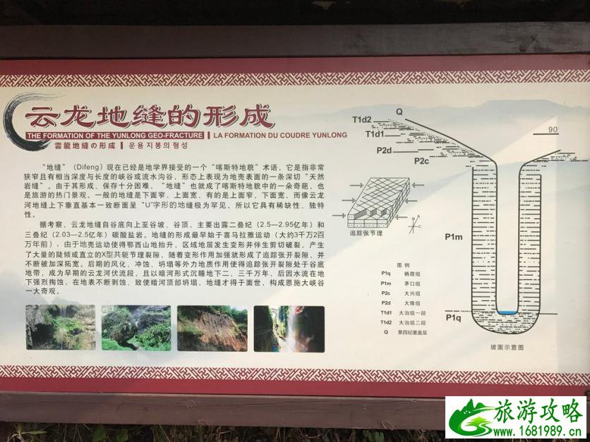 恩施有哪些旅游景点 恩施有什么好玩的