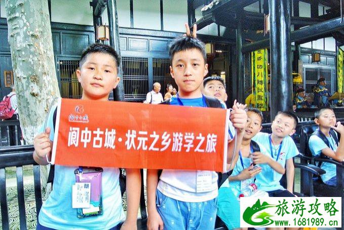 阆中有哪些旅游景点 阆中有什么好玩的 阆中有哪些旅游景点 阆中有什么好玩的