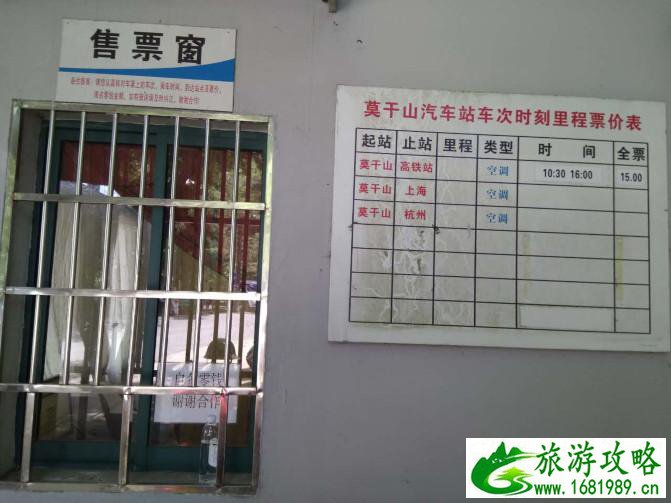 莫干山有什么好玩的景点 莫干山有什么特产 莫干山有什么好玩的景点 莫干山有什么特产