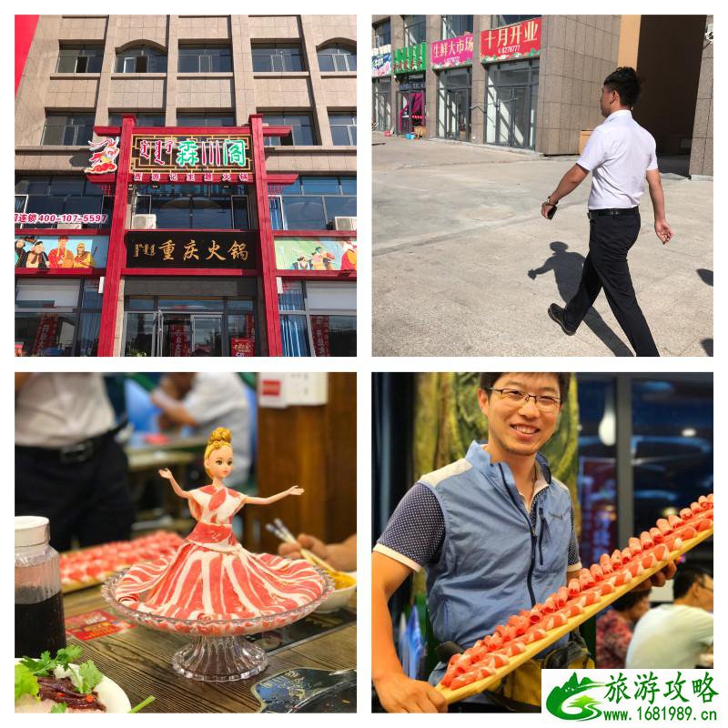 锡林郭勒盟有哪些景点 锡林郭勒盟有什么好玩的 锡林郭勒盟有哪些景点 锡林郭勒盟有什么好玩的