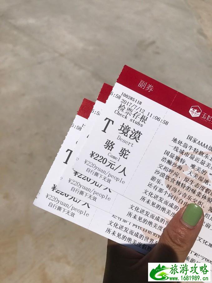 锡林郭勒盟有哪些景点 锡林郭勒盟有什么好玩的 锡林郭勒盟有哪些景点 锡林郭勒盟有什么好玩的