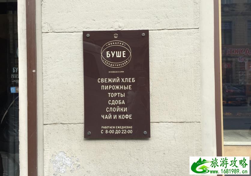 俄罗斯有哪些景点 俄罗斯旅游攻略207