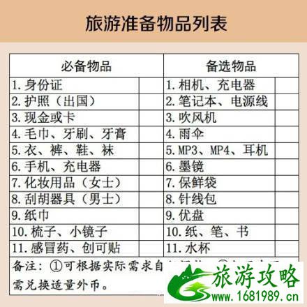 俄罗斯有哪些景点 俄罗斯旅游攻略207