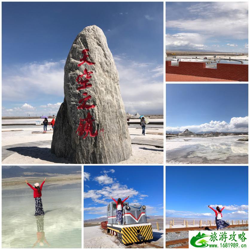 青海旅游详细攻略 2017年6月青海旅游注意事项 青海旅游详细攻略 2017年6月青海旅游注意事项