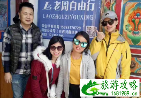 稻城亚丁在哪儿  川西康巴藏区稻城亚丁旅游攻略2017