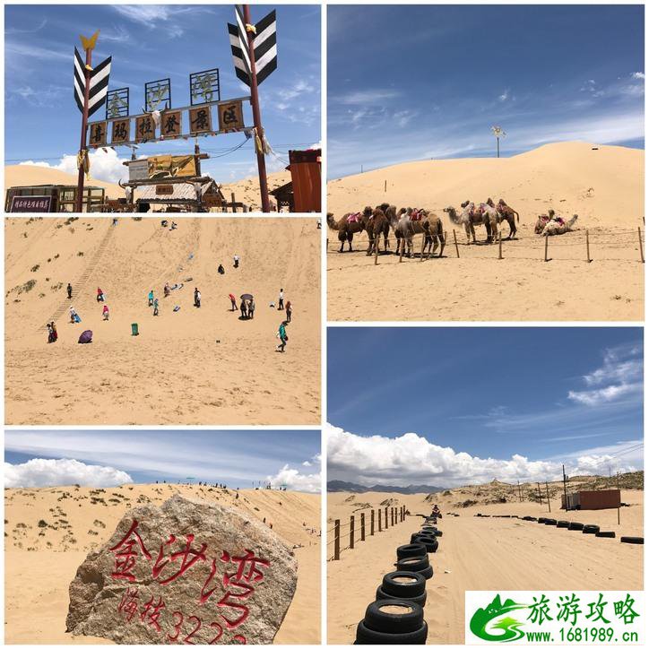 青海旅游详细攻略 2017年6月青海旅游注意事项 青海旅游详细攻略 2017年6月青海旅游注意事项