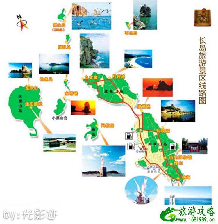 长岛旅游攻略2017 长岛有沙滩吗 长岛旅游攻略2017 长岛有沙滩吗