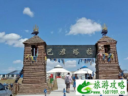 呼伦贝尔有什么好玩的 呼伦贝尔旅游攻略2017
