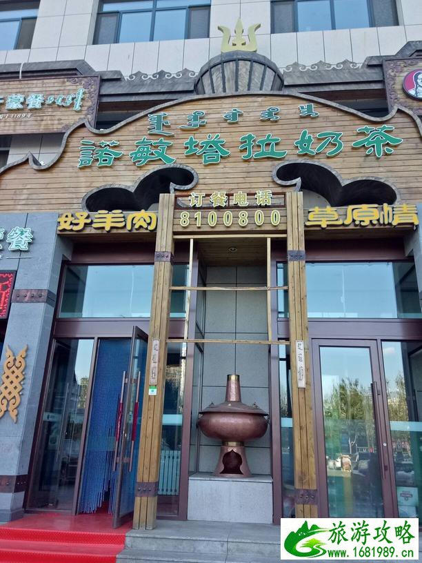 呼伦贝尔有什么好玩的 呼伦贝尔旅游攻略2017