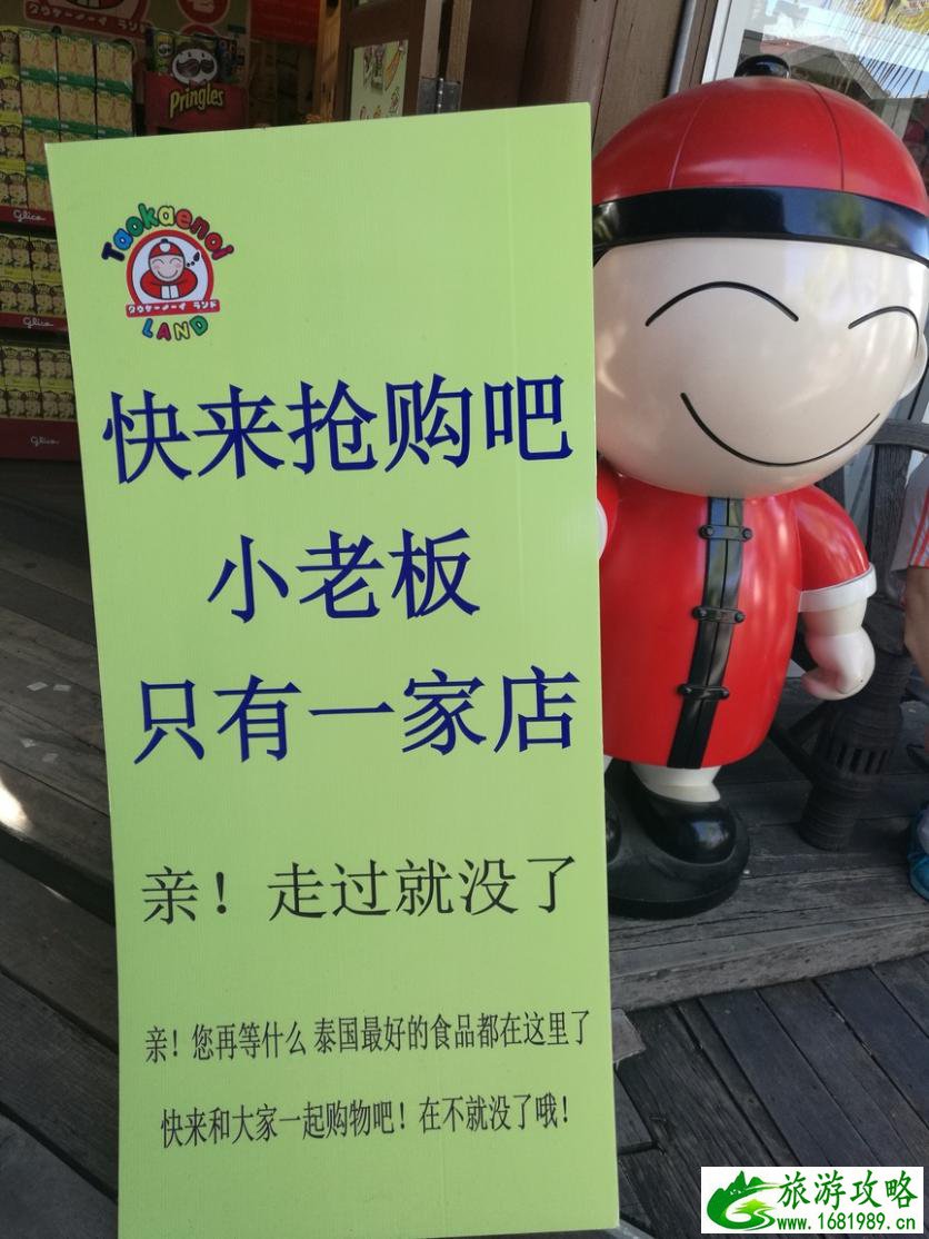 泰国自助游攻略2017 泰国个人旅游最佳线路 泰国自助游攻略2017 泰国个人旅游最佳线路