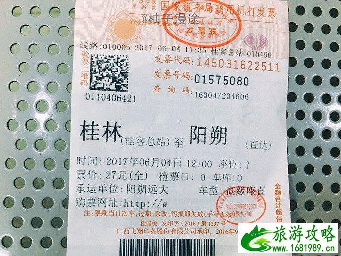桂林有哪些旅游景点 桂林旅游攻略2017