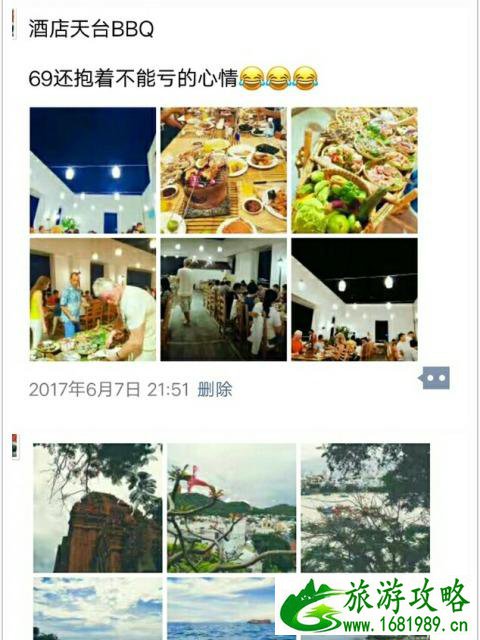 上海到芽庄自由行攻略2017