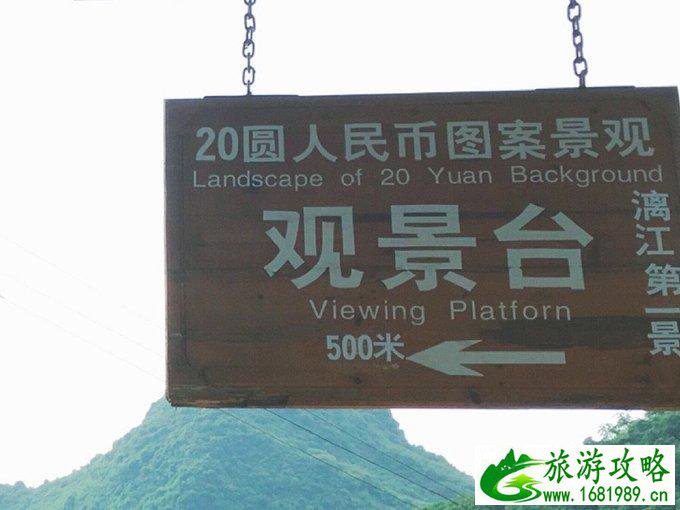 桂林有哪些旅游景点 桂林旅游攻略2017
