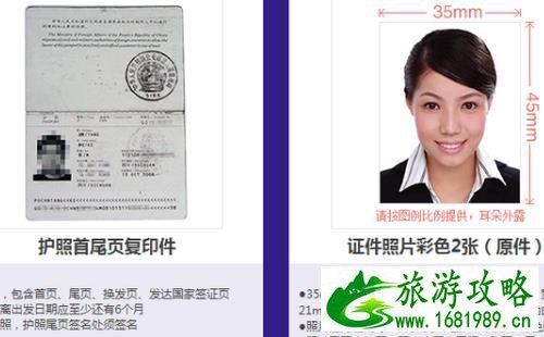 新加坡签证_新加坡签证办理流程_新加坡2017年旅游签证 新加坡签证_新加坡签证办理流程_新加坡2017年旅游签证