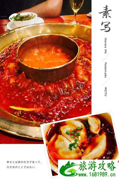 成都三日游最佳攻略 成都三日游最佳攻略