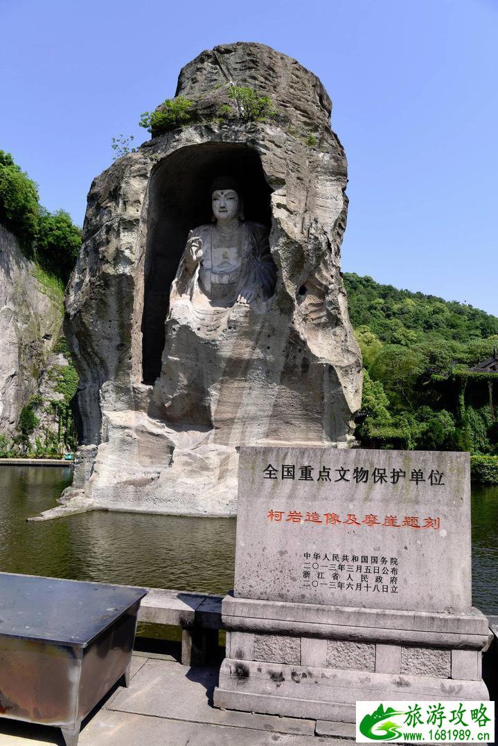绍兴柯岩风景区有什么好玩的 绍兴柯岩风景区在哪儿 绍兴柯岩风景区有什么好玩的 绍兴柯岩风景区在哪儿