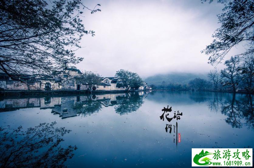 徽州有什么好玩的地方 徽州旅游攻略2017