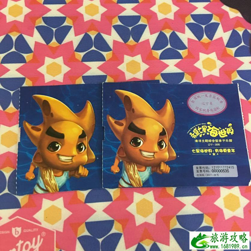 七星海世界有什么好玩的 七星海世界好玩吗 七星海世界有什么好玩的 七星海世界好玩吗