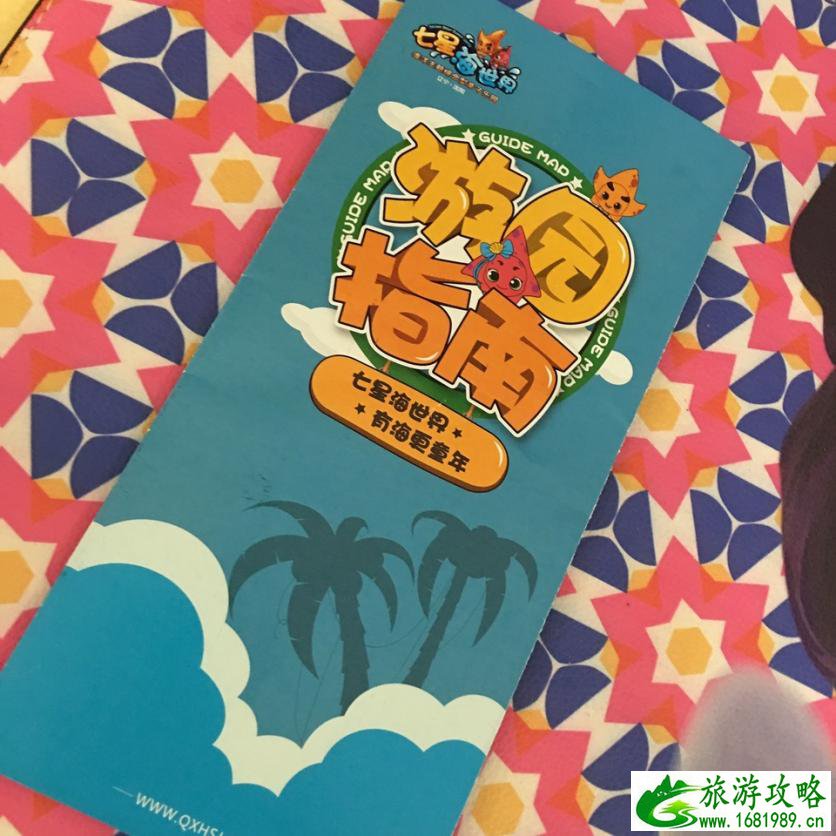 七星海世界有什么好玩的 七星海世界好玩吗 七星海世界有什么好玩的 七星海世界好玩吗