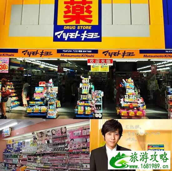 日本自由行2017详细攻略 日本自由行2017详细攻略