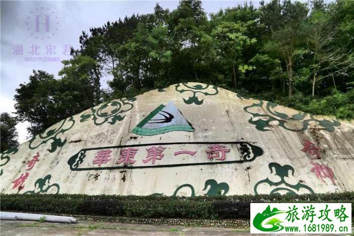 金寨有什么好玩的地方 金寨有什么好吃的 金寨有什么好玩的地方 金寨有什么好吃的