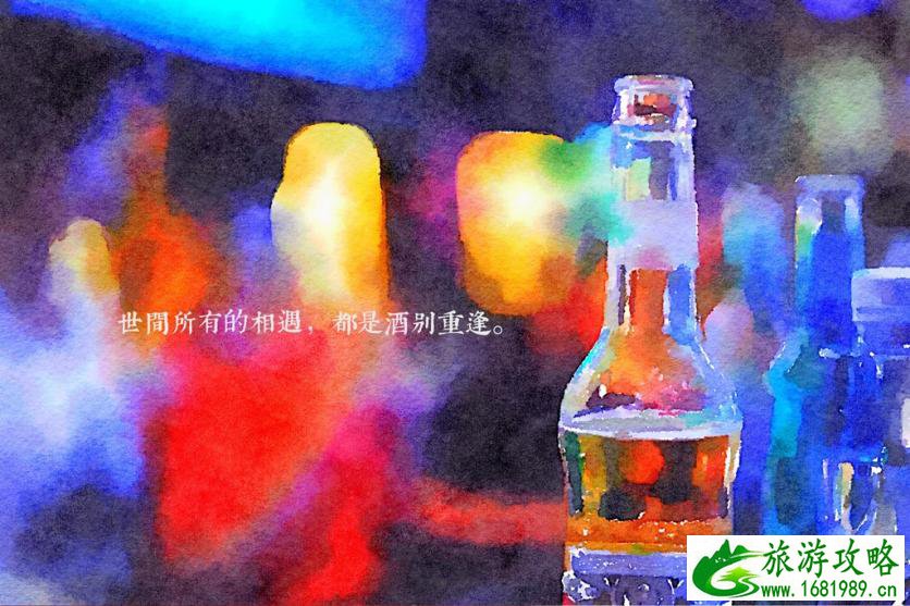 北京有哪些酒馆 北京好玩的地方在哪