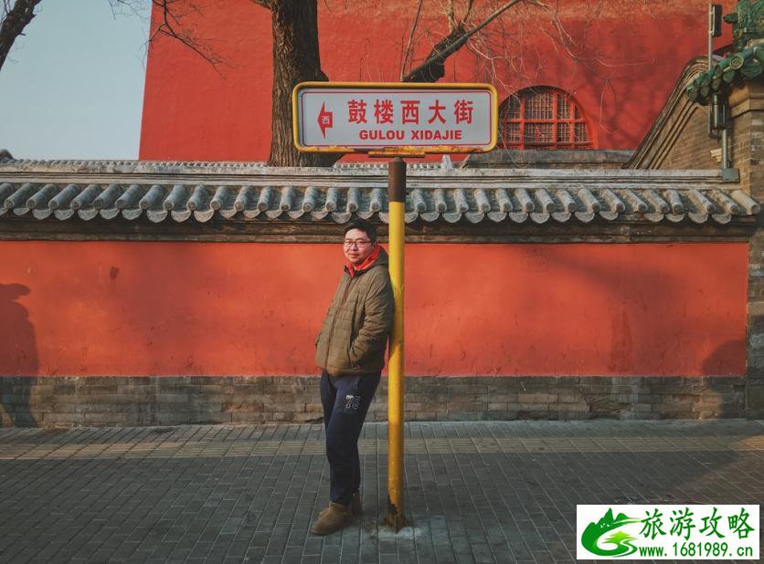 北京有哪些酒馆 北京好玩的地方在哪