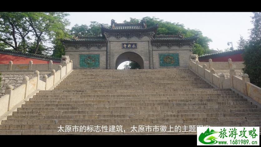 太原有什么旅游景点 太原风景好的旅游景点有哪些 太原有什么旅游景点 太原风景好的旅游景点有哪些