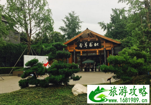 成都为什么叫蓉城 成都有什么好玩的 成都为什么叫蓉城 成都有什么好玩的