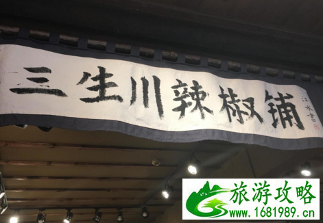 成都为什么叫蓉城 成都有什么好玩的 成都为什么叫蓉城 成都有什么好玩的