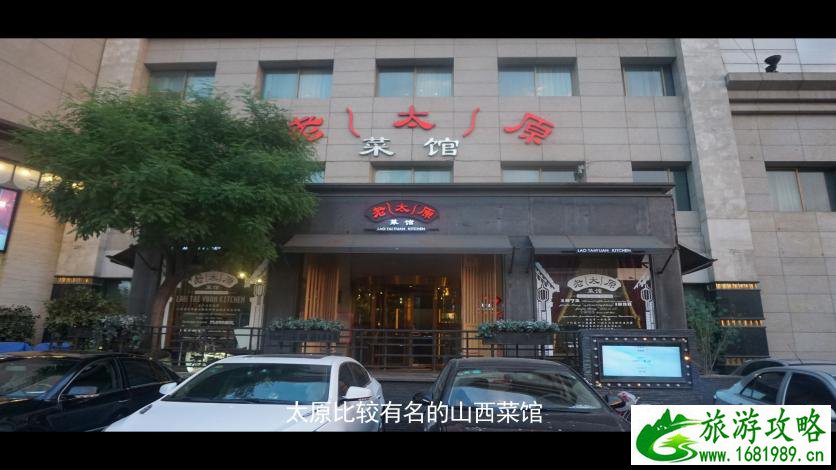太原有什么旅游景点 太原风景好的旅游景点有哪些 太原有什么旅游景点 太原风景好的旅游景点有哪些