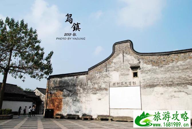 乌镇有哪些好玩的景点 乌镇哪里好玩 乌镇有哪些好玩的景点 乌镇哪里好玩