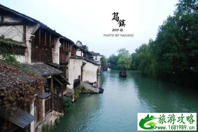 乌镇有哪些好玩的景点 乌镇哪里好玩 乌镇有哪些好玩的景点 乌镇哪里好玩