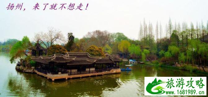 扬州有什么好玩的地方 扬州旅游攻略2017 扬州有什么好玩的地方 扬州旅游攻略2017