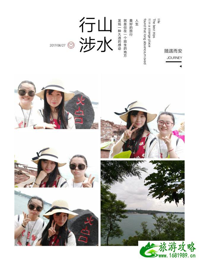 涠洲岛有哪些景点 涠洲岛有什么好吃的 涠洲岛有哪些景点 涠洲岛有什么好吃的