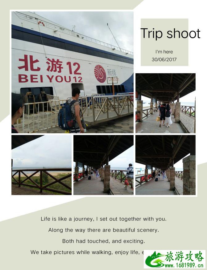 涠洲岛有哪些景点 涠洲岛有什么好吃的 涠洲岛有哪些景点 涠洲岛有什么好吃的