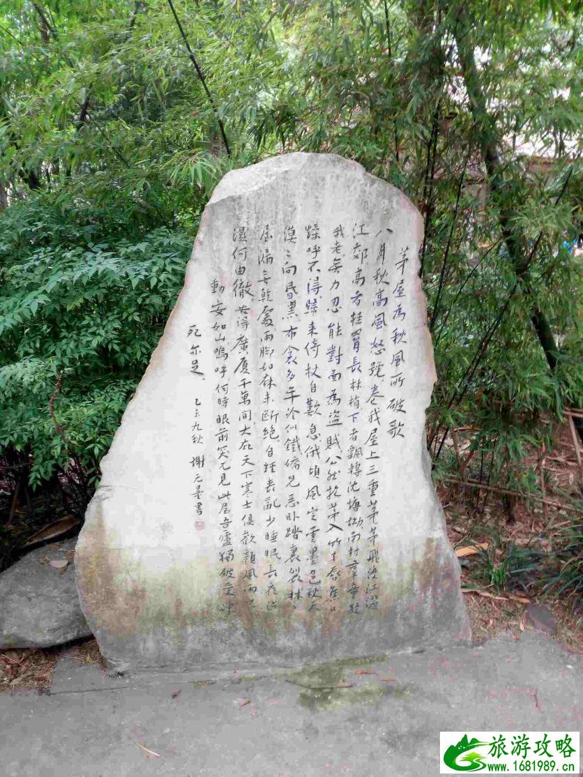 杜甫草堂在成都哪个区_杜甫草堂在哪里 杜甫草堂在成都哪个区_杜甫草堂在哪里