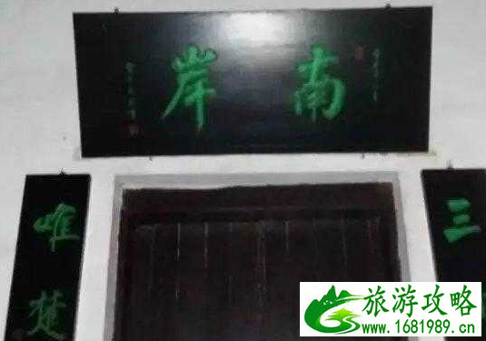 韶山在哪儿  韶山有什么好玩的