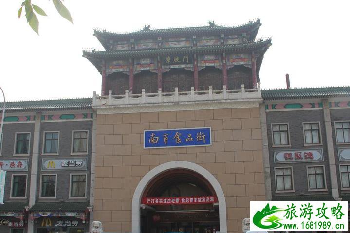 天津怎么样  天津有哪些好玩的  天津地铁旁有什么好玩的景点