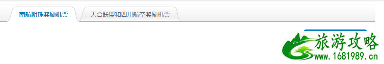 免费环游世界攻略_免费去全世界旅游攻略