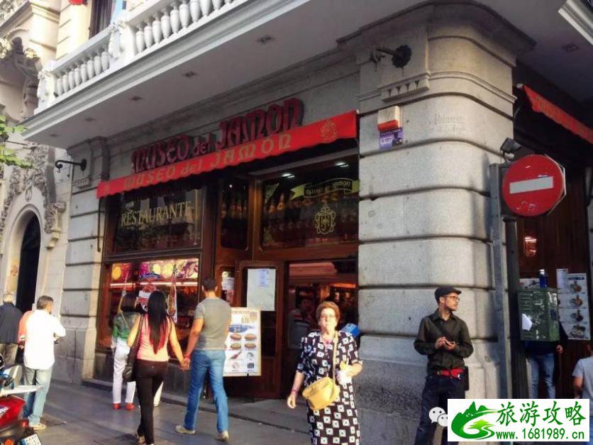 西班牙和葡萄牙旅游攻略 西班牙和葡萄牙旅游攻略