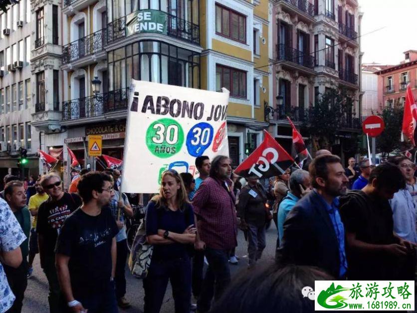 西班牙和葡萄牙旅游攻略 西班牙和葡萄牙旅游攻略