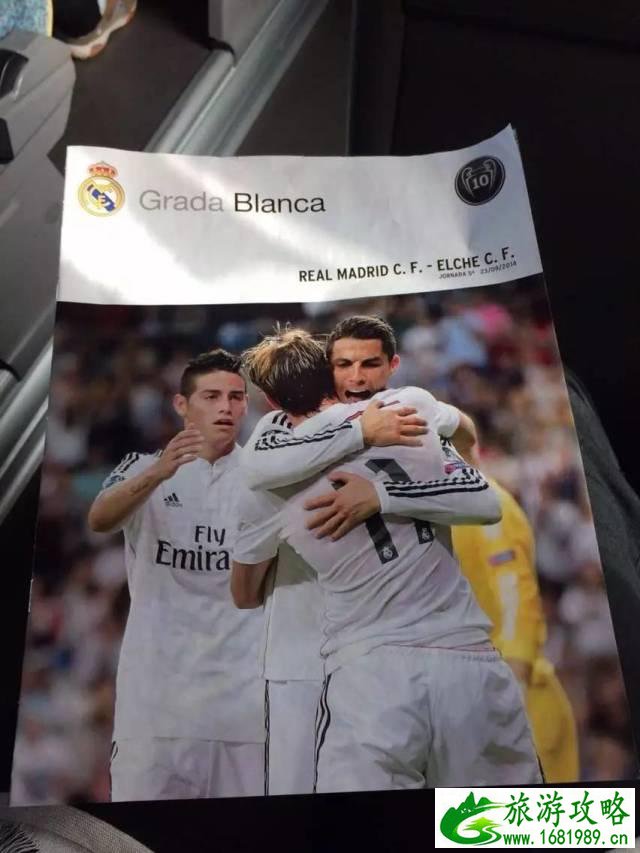 西班牙和葡萄牙旅游攻略 西班牙和葡萄牙旅游攻略