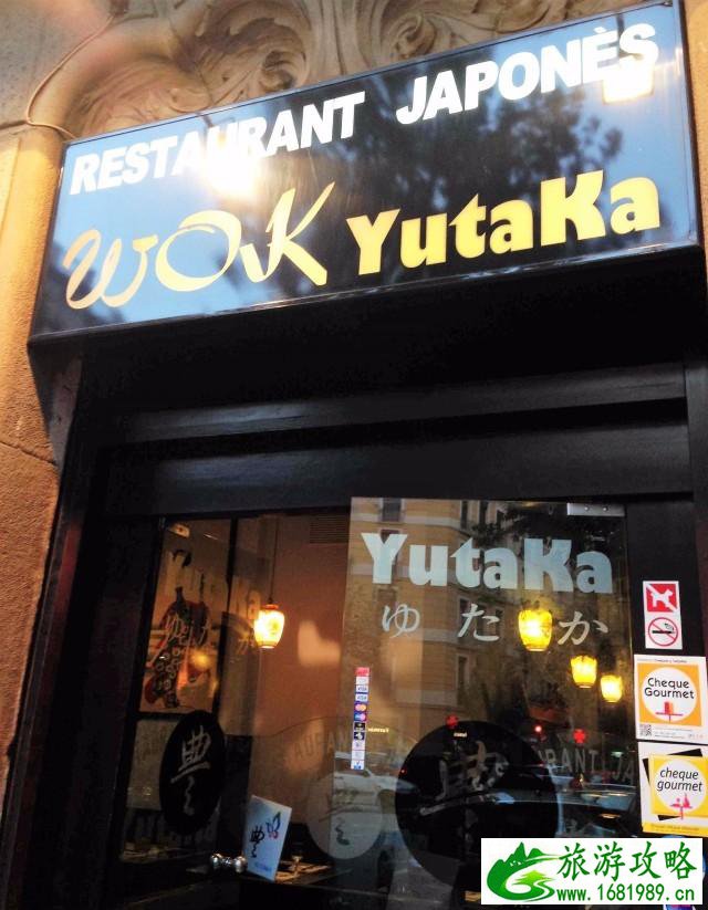 西班牙和葡萄牙旅游攻略 西班牙和葡萄牙旅游攻略