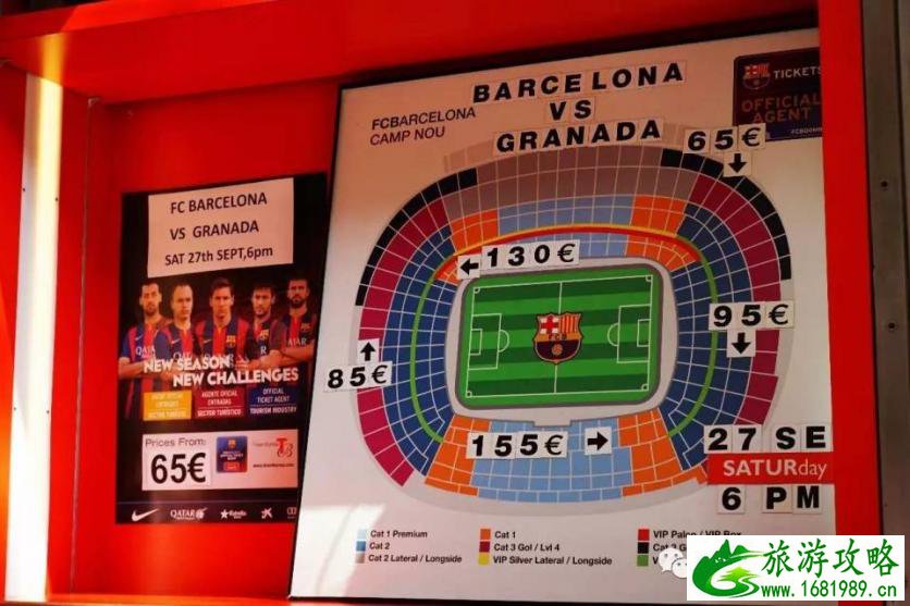 西班牙和葡萄牙旅游攻略 西班牙和葡萄牙旅游攻略