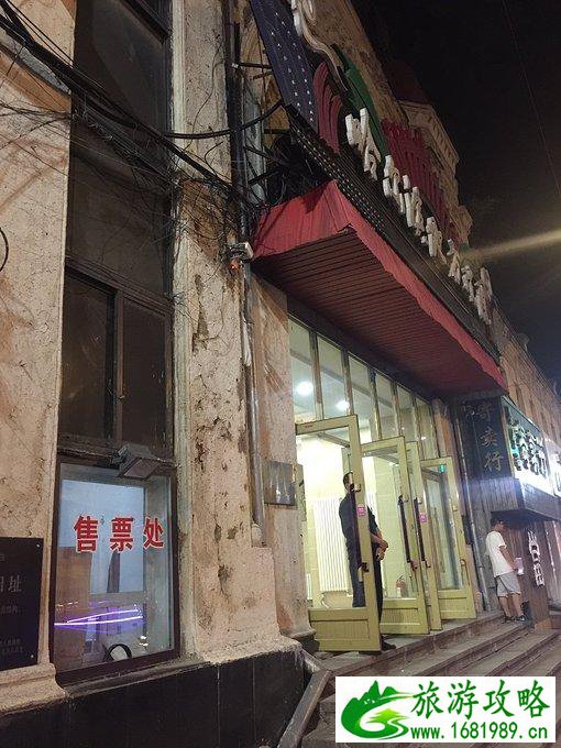 哈尔滨有什么好玩的 去哈尔滨旅游要多少钱 哈尔滨有什么好玩的 去哈尔滨旅游要多少钱