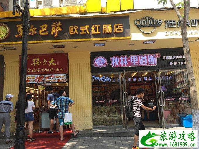 哈尔滨有什么好玩的 去哈尔滨旅游要多少钱 哈尔滨有什么好玩的 去哈尔滨旅游要多少钱