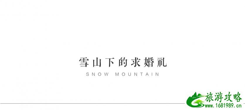 束河古镇有什么好玩的 束河古镇旅游攻略2017